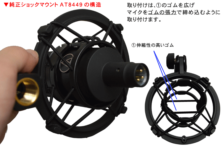 純正品交換】audio-technica コンデンサーマイク AT4040 (AKGショック