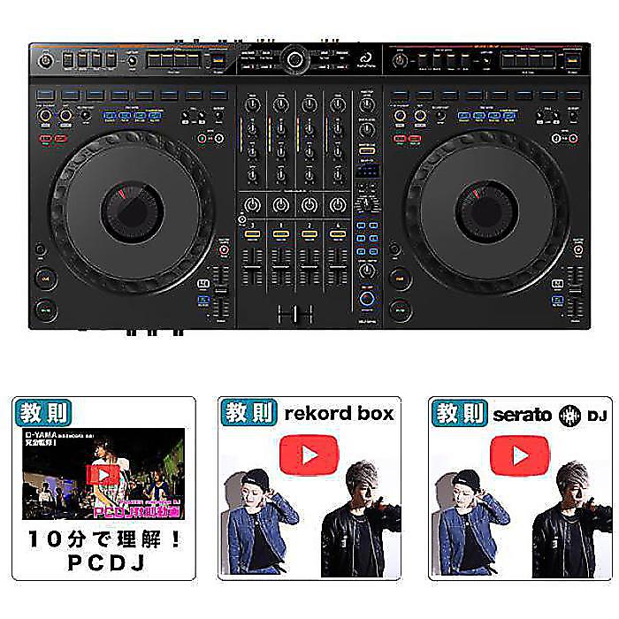 AlphaTheta(アルファシータ) ／ DDJ-GRV6 【rekordbox・Serato DJ Pro