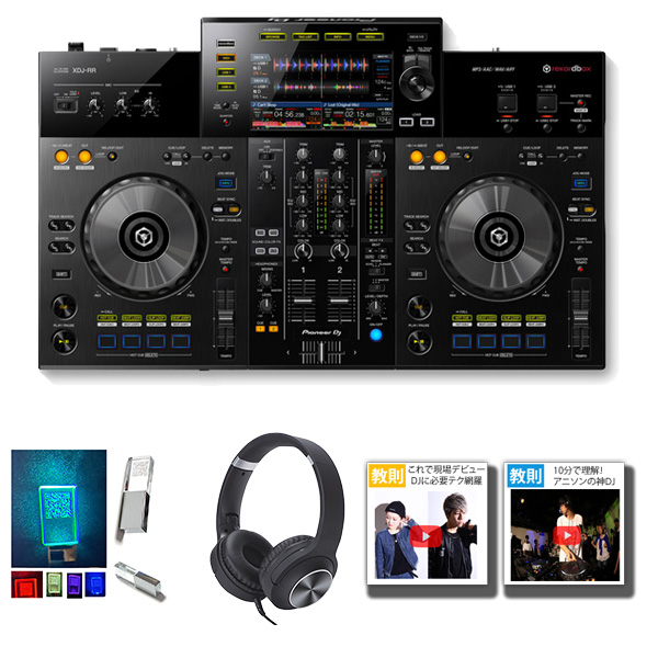36回分割金利込・限定価格】Pioneer DJ(パイオニア) ／ XDJ-RR ／ USB