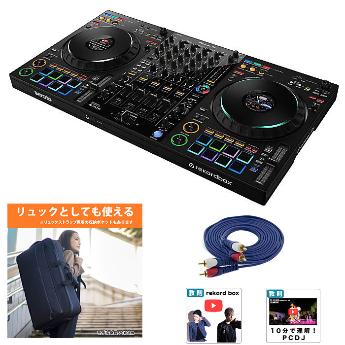 3年は快適に使える】Pioneer DJ(パイオニア) ／ DDJ-FLX10 【rekordbox