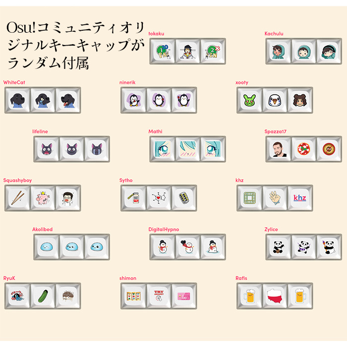 Wooting(ウーティン) ／ Wooting UwU RGB ラピッドトリガー機能搭載