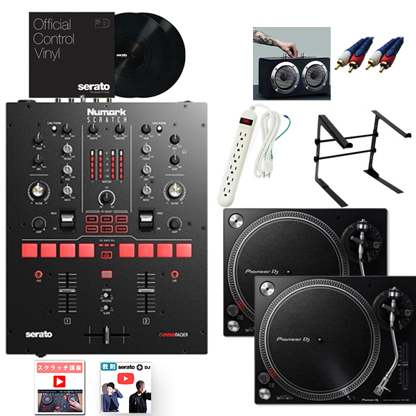 Numark(ヌマーク) ／ Scratch DVS野外対応スピーカーセット 【Serato