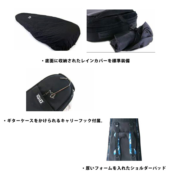 iGiG(アイギグ) ／ G315 BLUE-CAMO - エレキベース用ギグバッグ