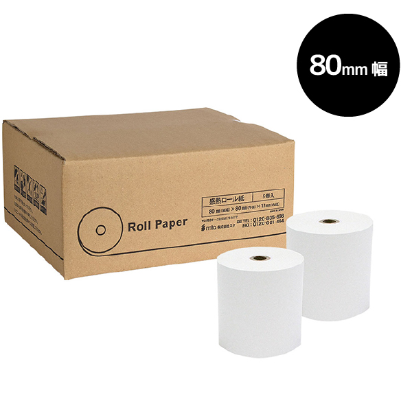 TSP650IIシリーズ対応 感熱ロール紙 ノーマル モバイルPOS用 - 幅58