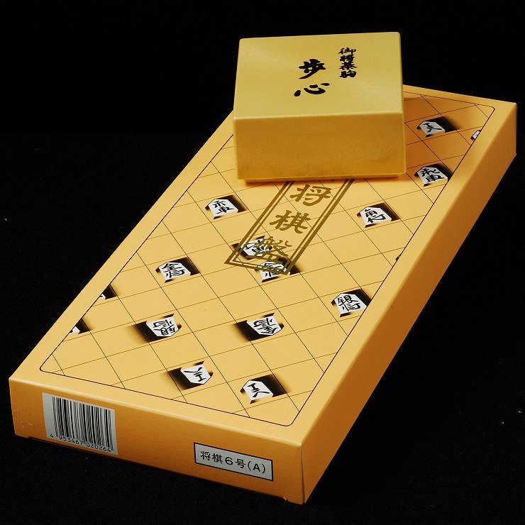 折将棋盤6号プラスチック駒セット