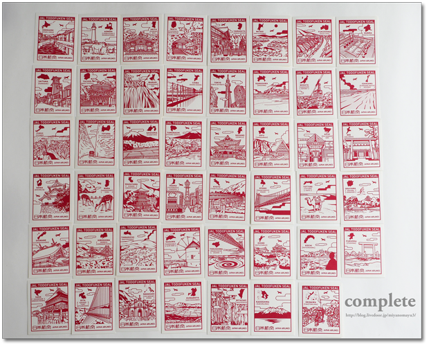 JAL 都道府県シール | 北の暮らし ～札幌・宮の森から～