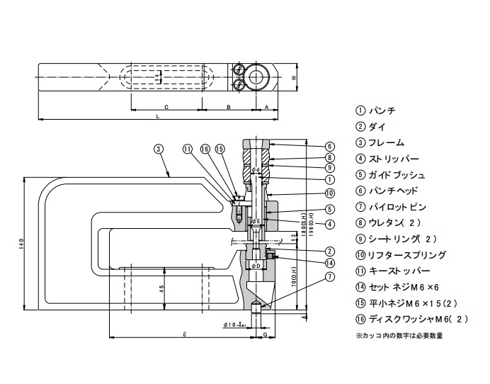 NFタイプ - （ハイセットシリーズ｜平板用）：プレス金型,ハイセット
