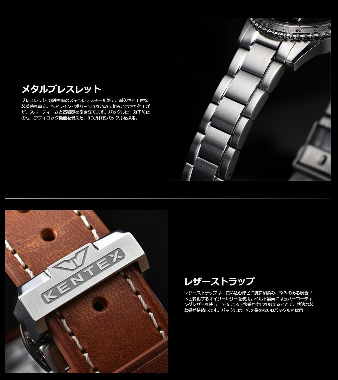 ケンテックス 2025 新作】SKYMAN スカイマンGMT 各種モデルを入荷致し