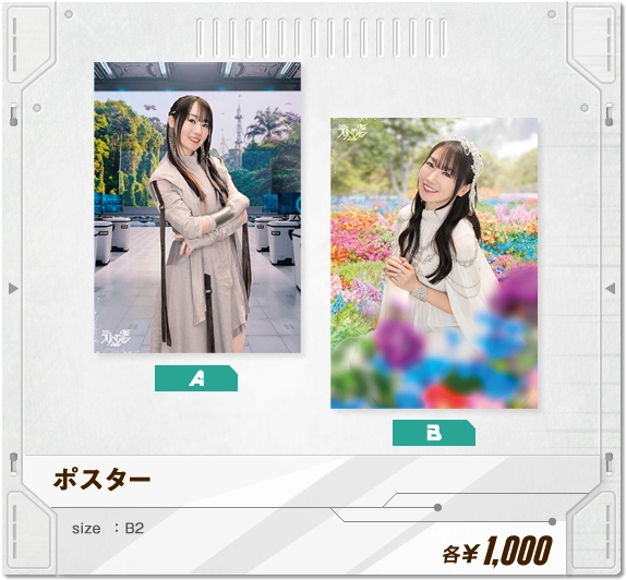 NANA MIZUKI LIVE JUNGLE 2024