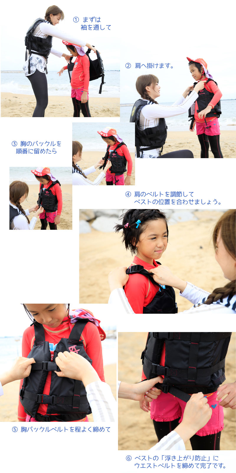 ライフジャケットの選び方とおすすめ商品のご紹介 | エムアイシー21