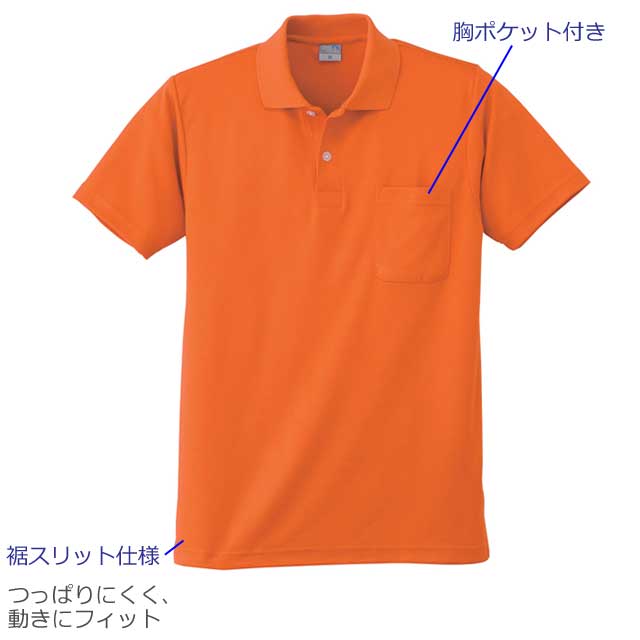 小倉屋9006DRY 半袖ポロシャツ｜作業服・作業着の総合通販専門店