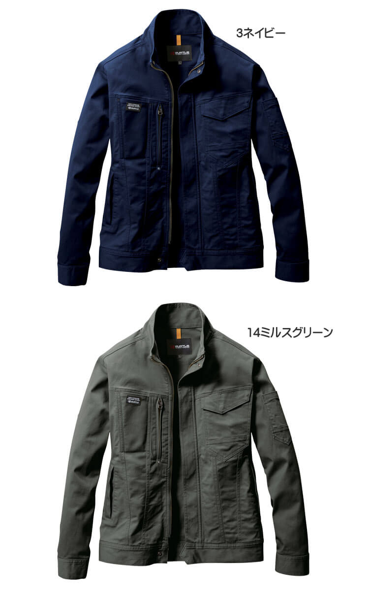 バートル 681ジャケット（ユニセックス）｜作業服・作業着の総合通販