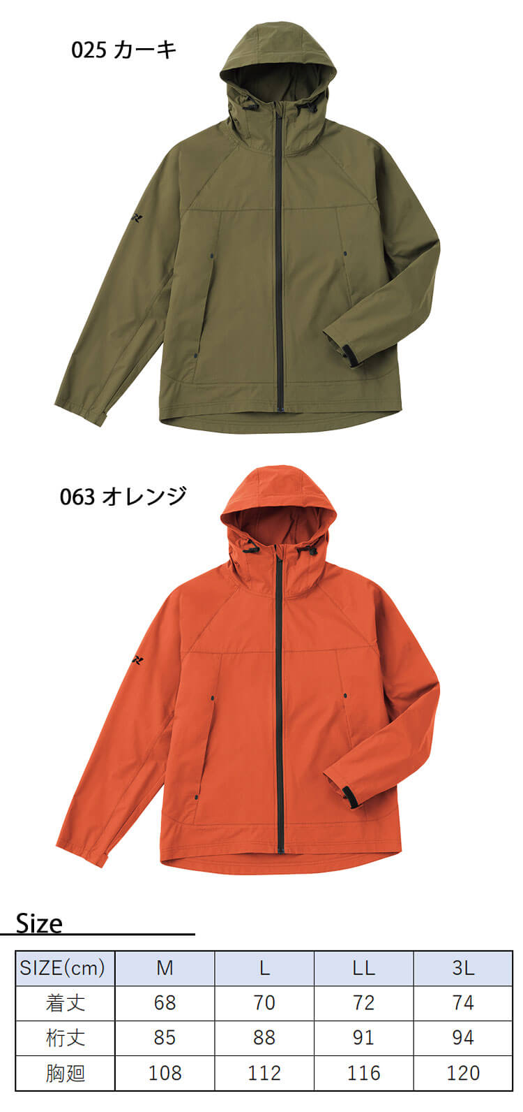 TULTEX ストレッチパーカー24100 通年 AITOZ｜作業着・作業服の総合