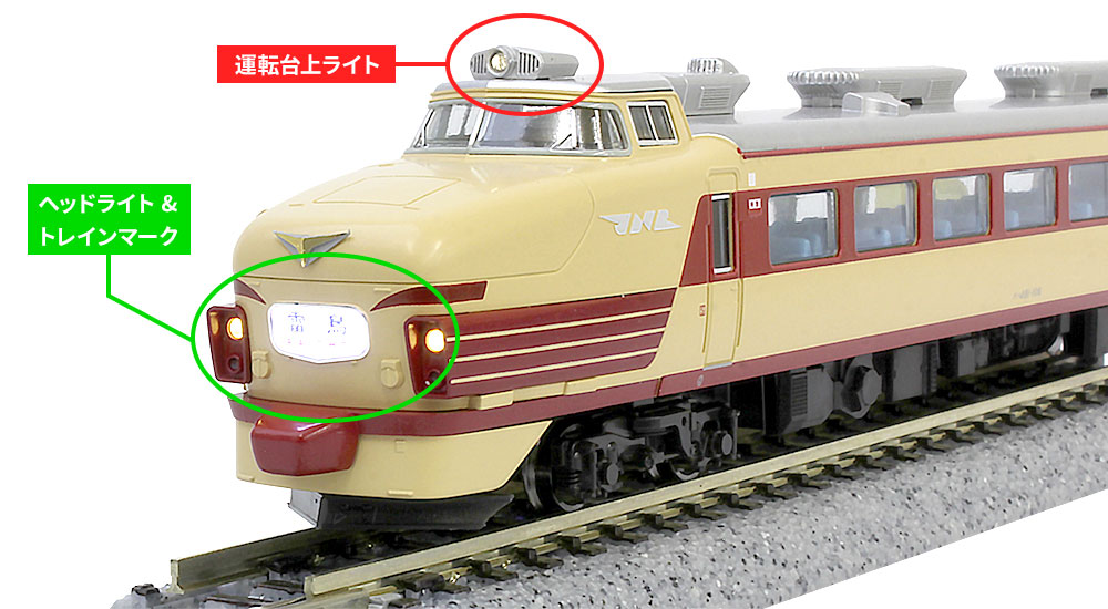 新商品】485系初期形 6両基本セットのご紹介