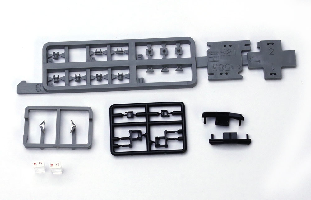 583系電車（きたぐに） 基本＆増結セット | TOMIX(トミックス) 98809