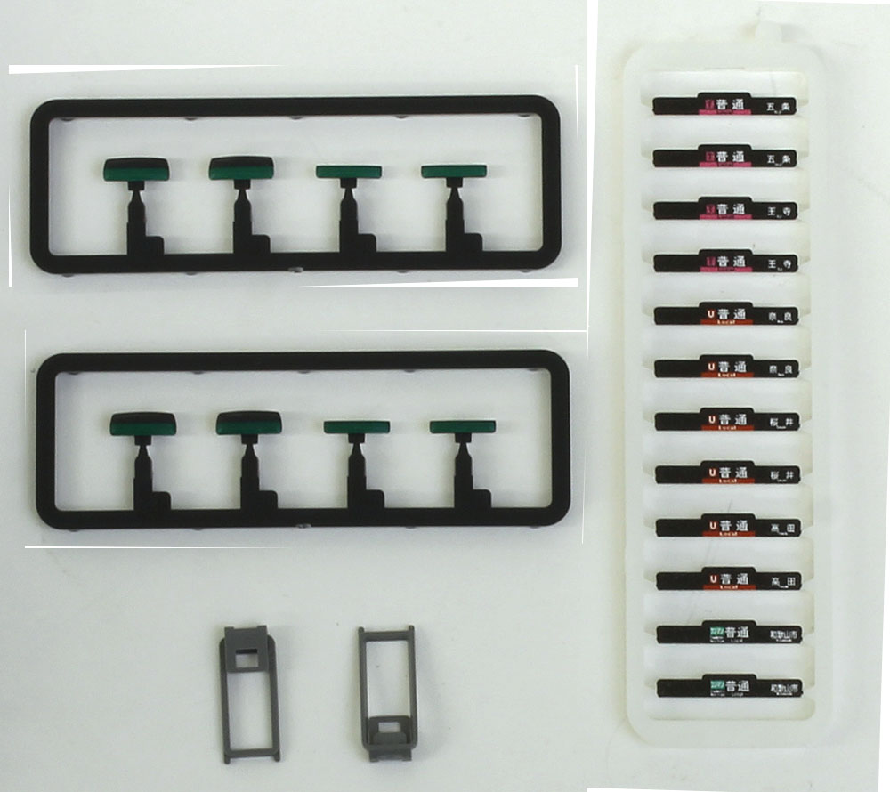 227-1000系近郊電車（和歌山 桜井線）セット | TOMIX(トミックス