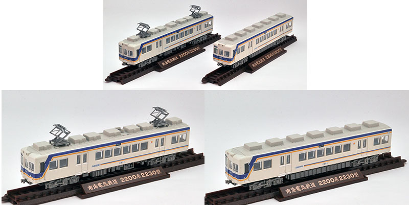 鉄コレ 南海2200系2230型2両セット | トミーテック 287162 鉄道模型 N