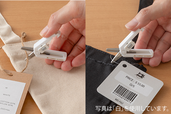 ハサミ・カッター｜XS コンパクトハサミ ギザ刃 黒(35647006)｜ミドリ