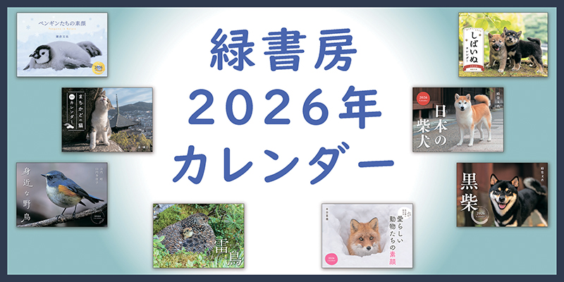 新 伴侶動物治療指針4 株式会社 緑書房