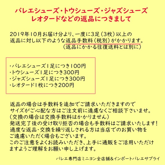 BLOCH】ヘリテージ☆ブロックのトウシューズ：ヘリテージ：HERITAGE