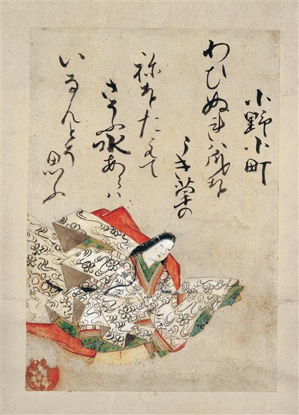 三十六歌仙絵 小野小町像 尾形乾山筆 - MIHO MUSEUM