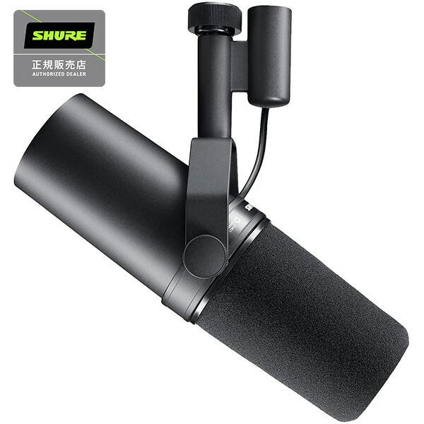 SHURE カーディオイド型 ダイナミック マイク SM7B + アーム型マイク