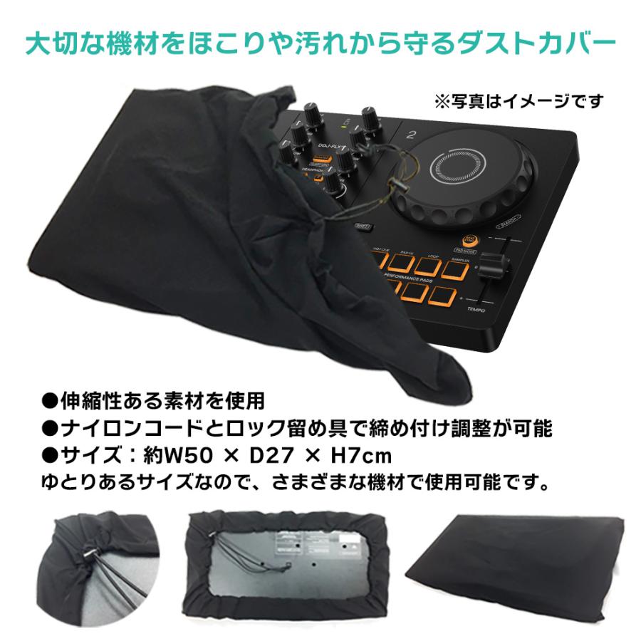 AlphaTheta DJコントローラー DDJ-FLX2 + ダストカバー付き 【 PIONEER