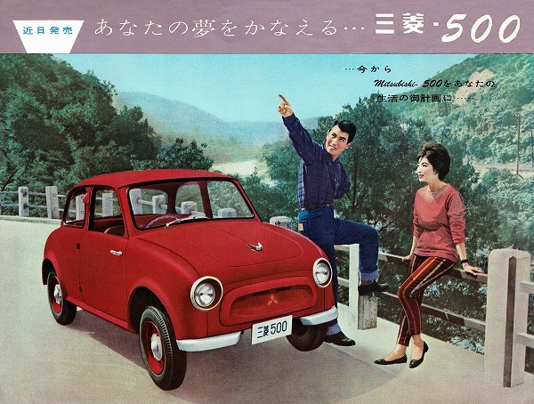 M-BASE エムベース ｜ カタログとその時代