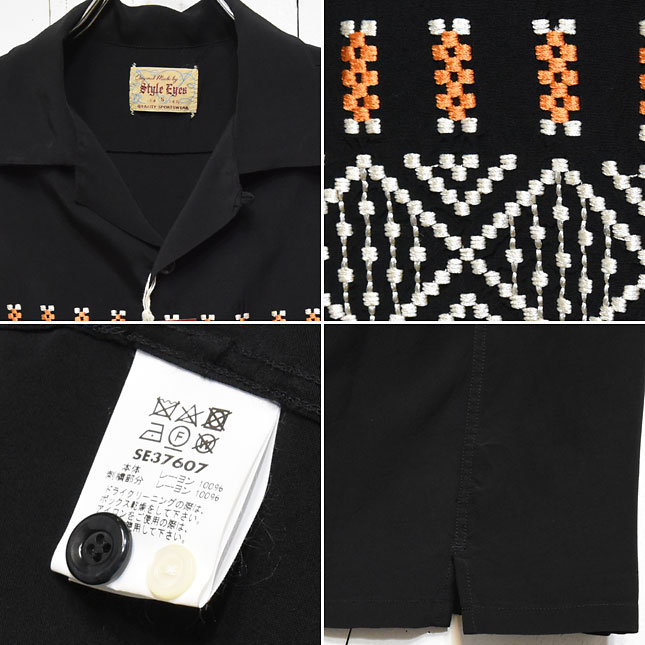 Style Eyes(スタイルアイズ)ボーダー刺繍レーヨンオープンシャツ