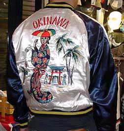 スカジャン/テーラー東洋/NO150 OKINAWA