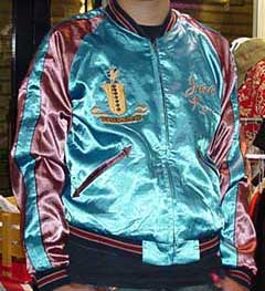 スカジャン/テーラー東洋/NO151 鷲