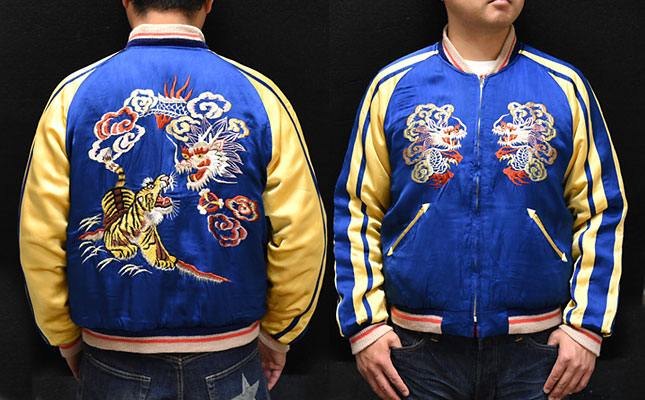 テーラー東洋スカジャン・港商SPECIAL EDITION「DRAGON TIGER