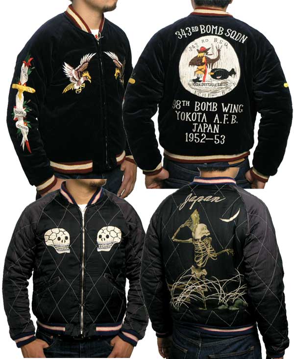 テーラー東洋スペシャルスカジャン「346rd BOMB SQ×SCULL」NO-354