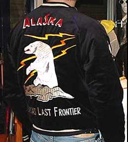 スカジャン/テーラー東洋/N334 ALASKA×犬顔