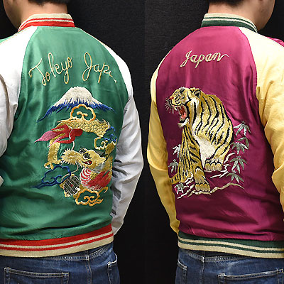 テーラー東洋スカジャン【DRAGON×ROARING TIGER】サテンスカ