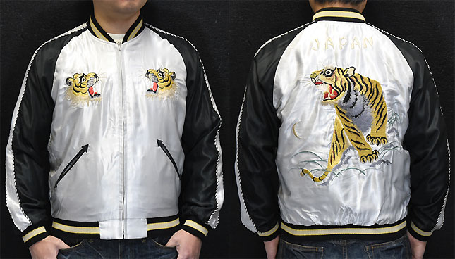 東洋スカジャン【ROARING TIGER×WHITE DRAGON】リバーシブルサテンスカ