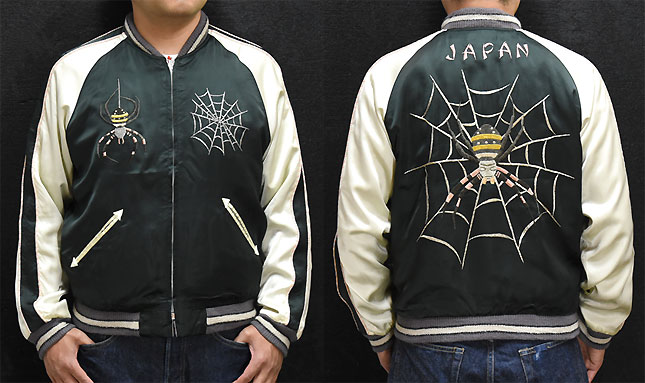 東洋スカジャン・港商SPECIAL EDITION「SPIDER×TIGER PRINT」NO-946