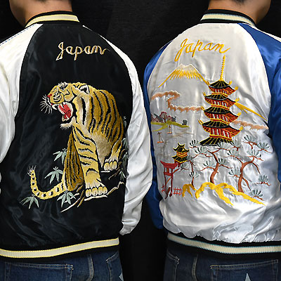 東洋スカジャン「ROARING TIGER×LANDSCAPE」リバーシブルサテンスカ