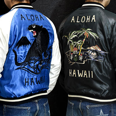 東洋スカジャン「BLACK TIGER×ALOHA HAWAII」リバーシブルサテンスカ