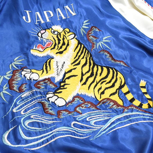 東洋スカジャン「ROARING TIGER×EAGLE」リバーシブルサテンスカ・NO
