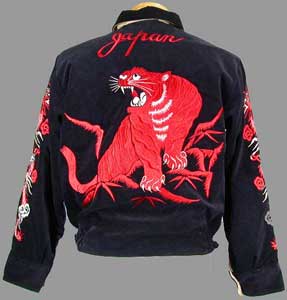 スカジャン/テーラー東洋/NO-327・ミルウォーキー横浜