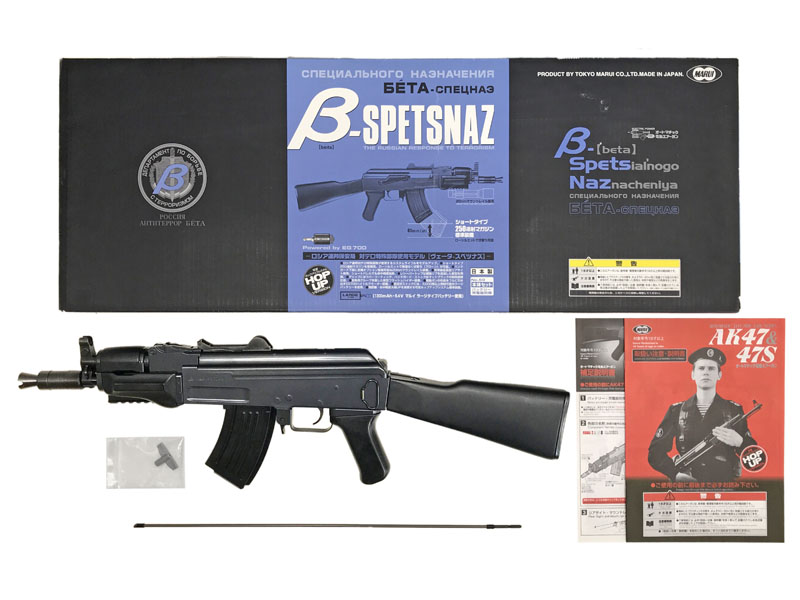東京マルイ] AK47 βスペツナズの買取価格と高価買取のポイントなど