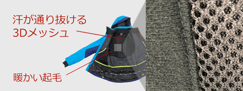 7/24 STRETCH JACKET ストレッチジャケット | Millet