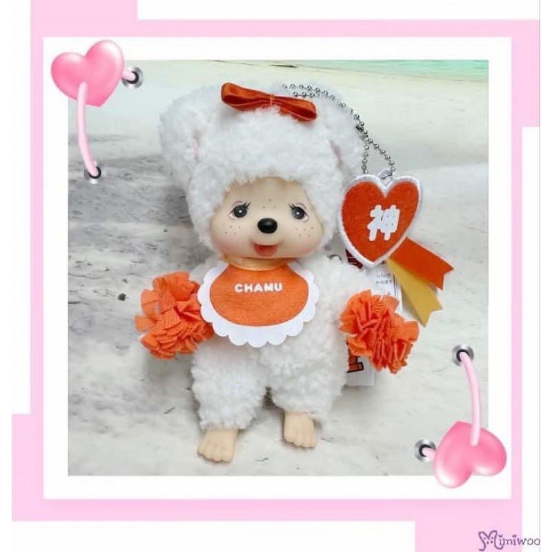 246199 Happy Color Monchhichi Mascot SS Size Keychain Chamu Sheep