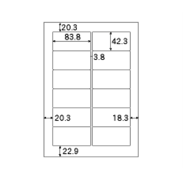 応研 大臣対応 A4タックシール 12面 （1,000シート入）【ヒサゴ
