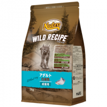 ニュートロ ワイルドレシピ アダルト（成猫用） サーモン 【送料無料