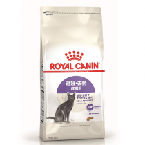 アーテミス フレッシュミックス フィーライン（猫用） 【送料無料