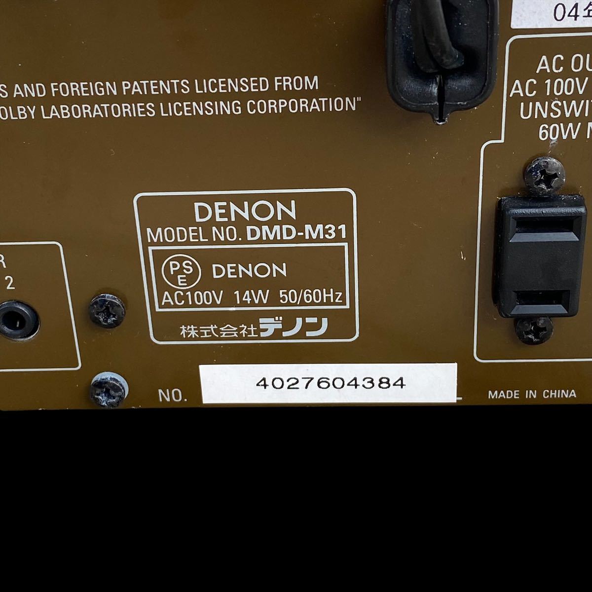 Denon DMD-M31 [MiniDisc Wiki]