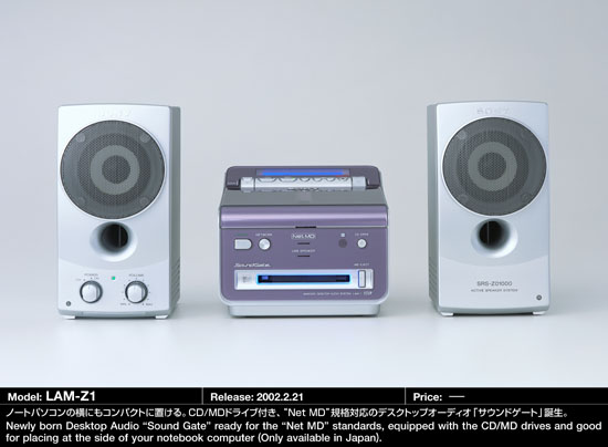 Sony LAM-Z1 / LAM-1 [MiniDisc Wiki]