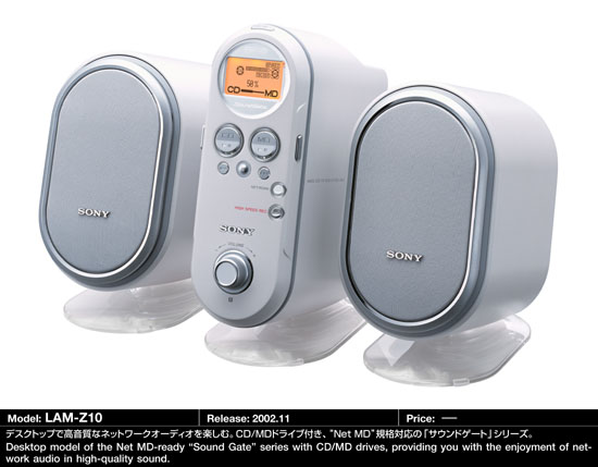 Sony LAM-Z10 [MiniDisc Wiki]